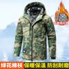 Mens Winter Camouflage Parka With Graphene Insulation Thick Warm Waterproof Windproof Outdoor Tactical Jacket