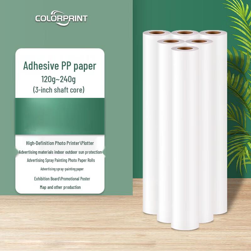 Large Format Plotter Adhesive PP Roll Paper