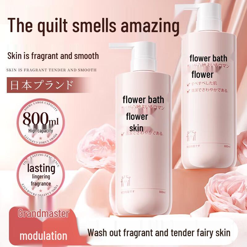 Dr. Jiao Japanese Long-Lasting Fragrance Shower Gel