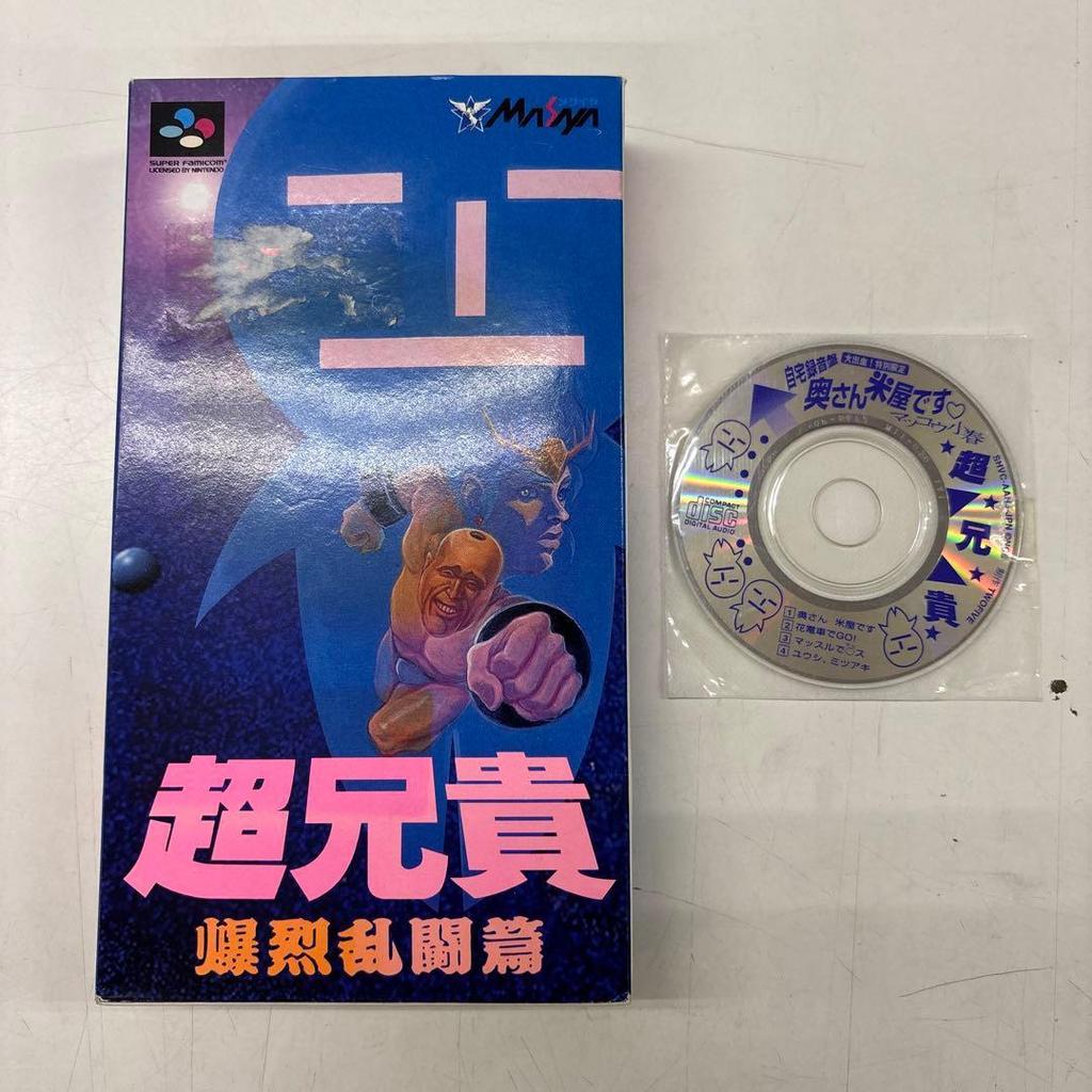 Used Super Famicom Software: Ch Aniki