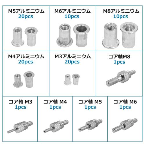 AUTOUTLET Hand Riveter Set, 86-Piece Rivet Nut Pliers, Includes M3/M4/M5/M6/M8 Screws, and Thread Insertion Rivet Gun Tool