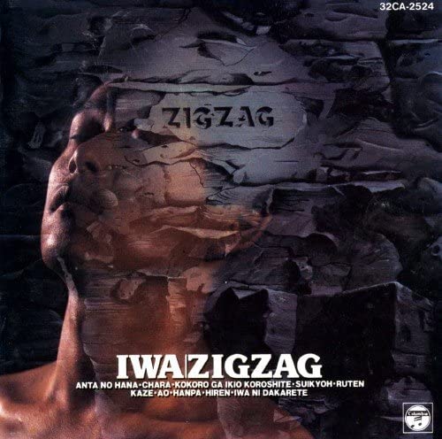 

CD IWA - Zigzag 32CA2524 Japan Japanese Pop/Rock Used