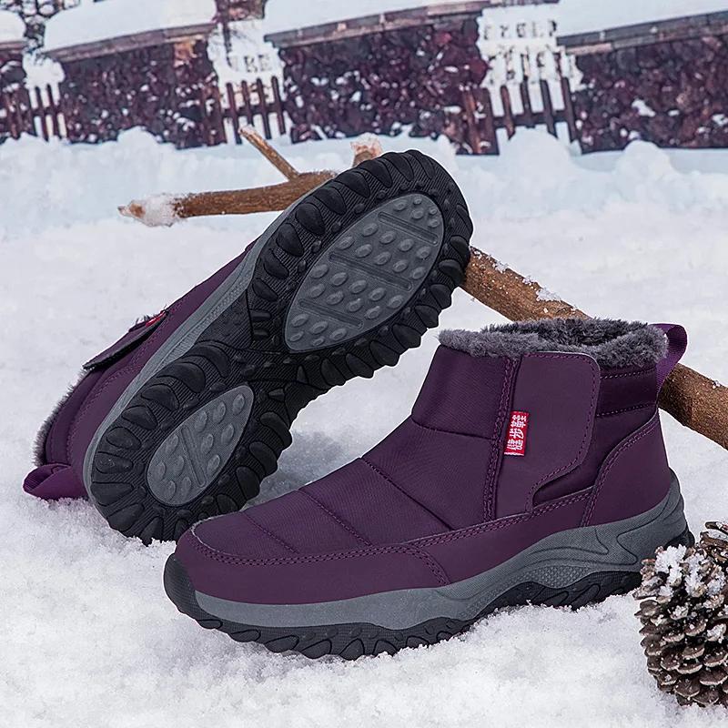 Fashion Large Size Winter Men's Boots Warm Plush Ankle Boots Sweat Wicking High-Top Warm Snow Boots Outdoor Sneakers Winter Men's Shoes