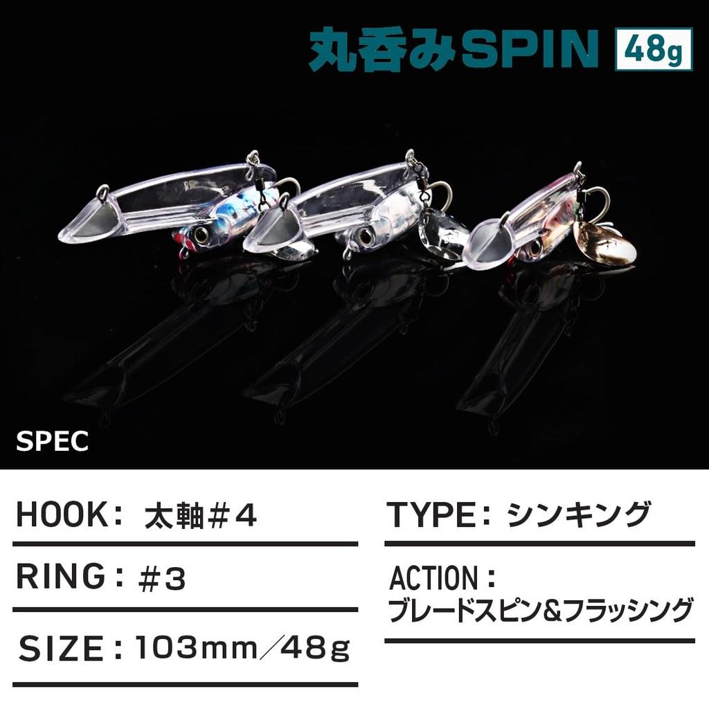 DAIWA Blade Lure Marunomi Mispin 48 Keimuragingiraiwashi