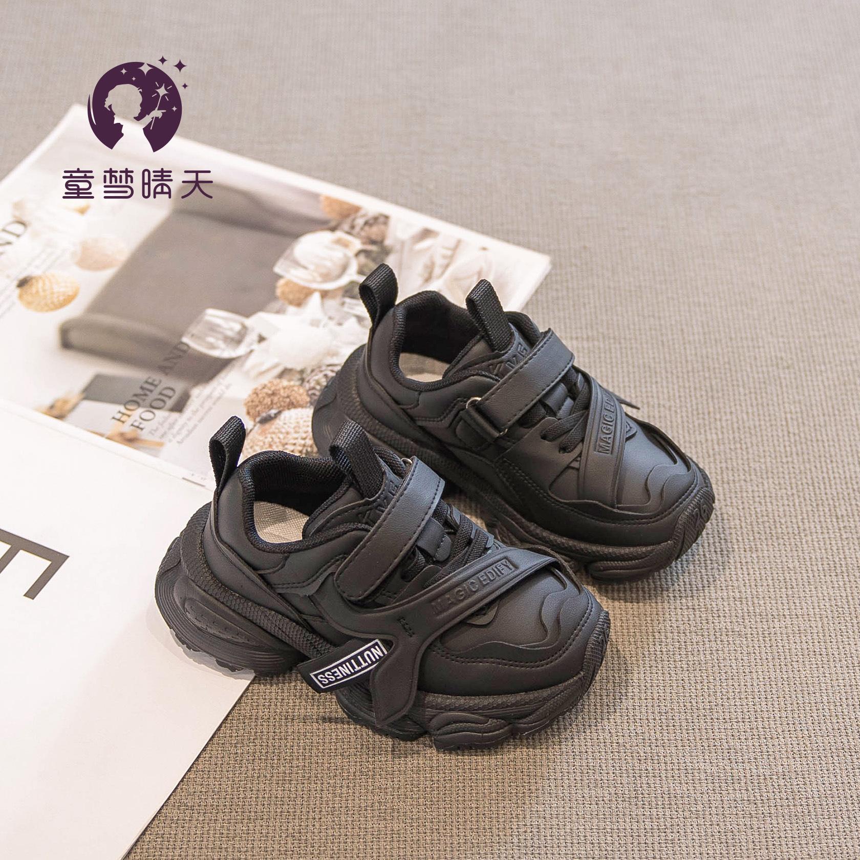 

Boys sports shoes 2025 summer new fashionable children s dad shoes autumn shoes girls Internet celebrity explosion spring 22-25 yards whole hand 4 pairs starting approval