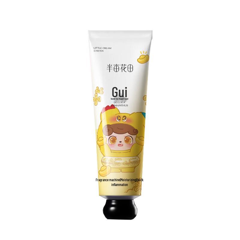 Little Dream Garden Essential Oil Fragrance Hand Cream