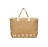 B 0.4 EY Beige Handbag