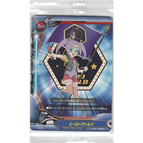 Buddyfight S-BT03 S-PR/062 Hero World Booster Pack 3: Awakening Gods