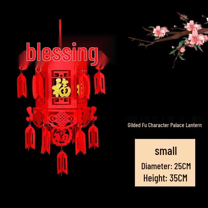 Chinese New Year Fu Character Garland