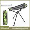 Portable Folding Camping Footrest
