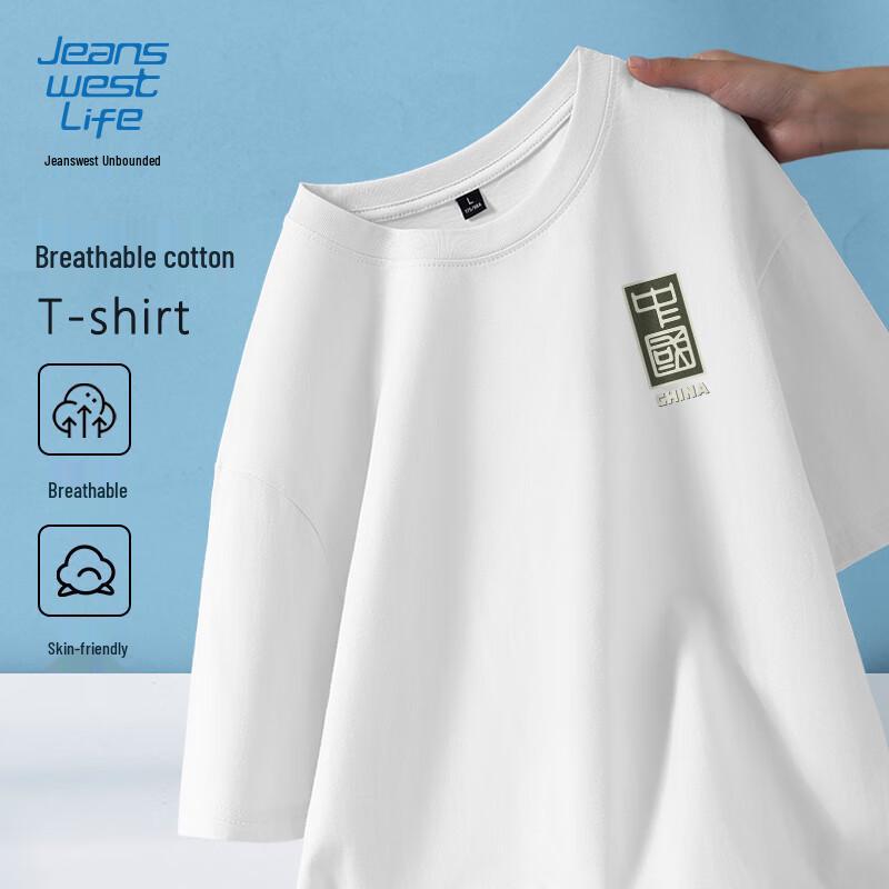 JEANSWEST LIFE Мужская хлопковая футболка в китайском стиле, плотная 5XL