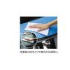 Addgood HouseLab Cleaning Cloths (10 Pieces) for Glass