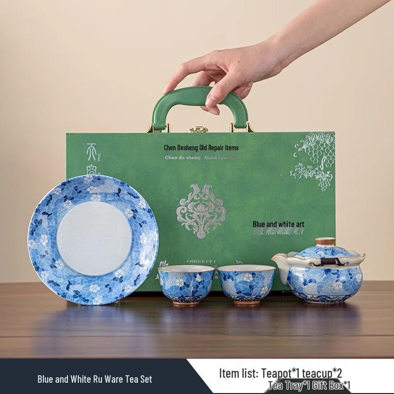 Zhuijia Chen Desheng Ru Kiln Gongfu Tea Set High-end Gift Box