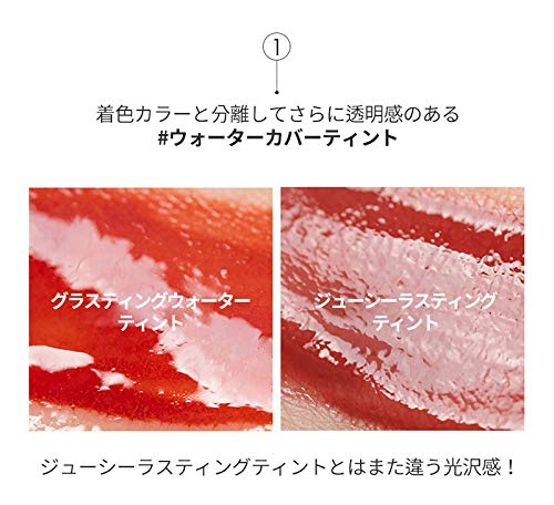 Rom&nd Glasting Water Tint 05 Rose Splash