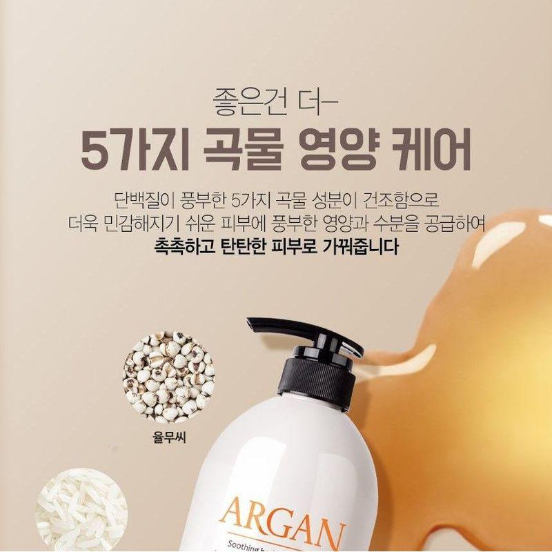 MediFlower - Etre Doux Argan Body Wash