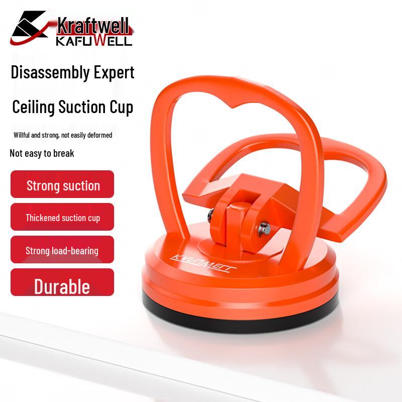 Kafuwell Heavy-Duty Single Suction Cup