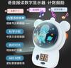 Children'S Suction Cup Type Touch High Jump Trainer English Voice Counting Beat Music Counter Bouncing Device