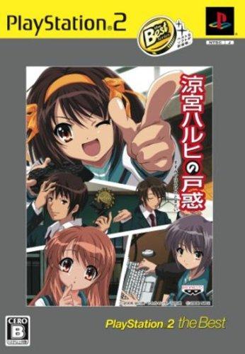 Haruhi Suzumiya's Confusion PlayStation 2 the Best