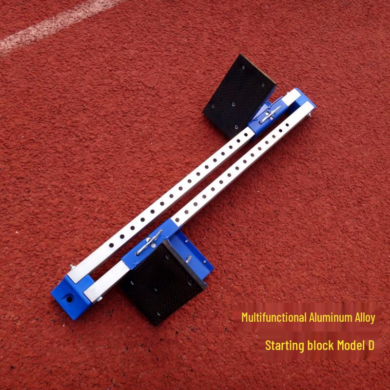 WEZHO Aviation Aluminum Alloy Competition Starting Block