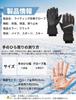 Aissiora Ski Smartphone Winter Bike Outdoor Cold Weather Snowboarding Winter Cycling Snow Autumn and Winter Men's Gloves, Compatible, Gloves, Gloves,