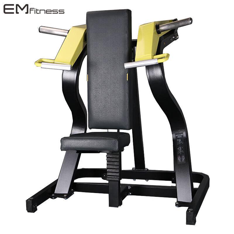 Yimai Seated Shoulder Press Trainer