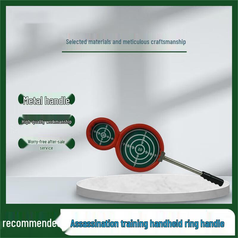 Handheld Combat Training Ring Target