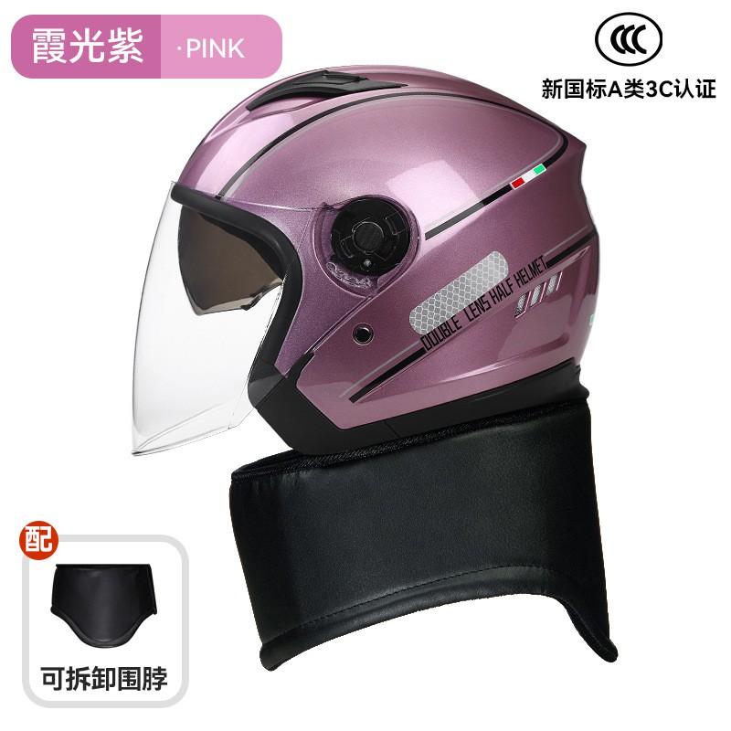 BYB New Standard A-Class 3C Certified Helmet Women Motorcycle Electric Bike Dual Lens Anti-Fog All Season