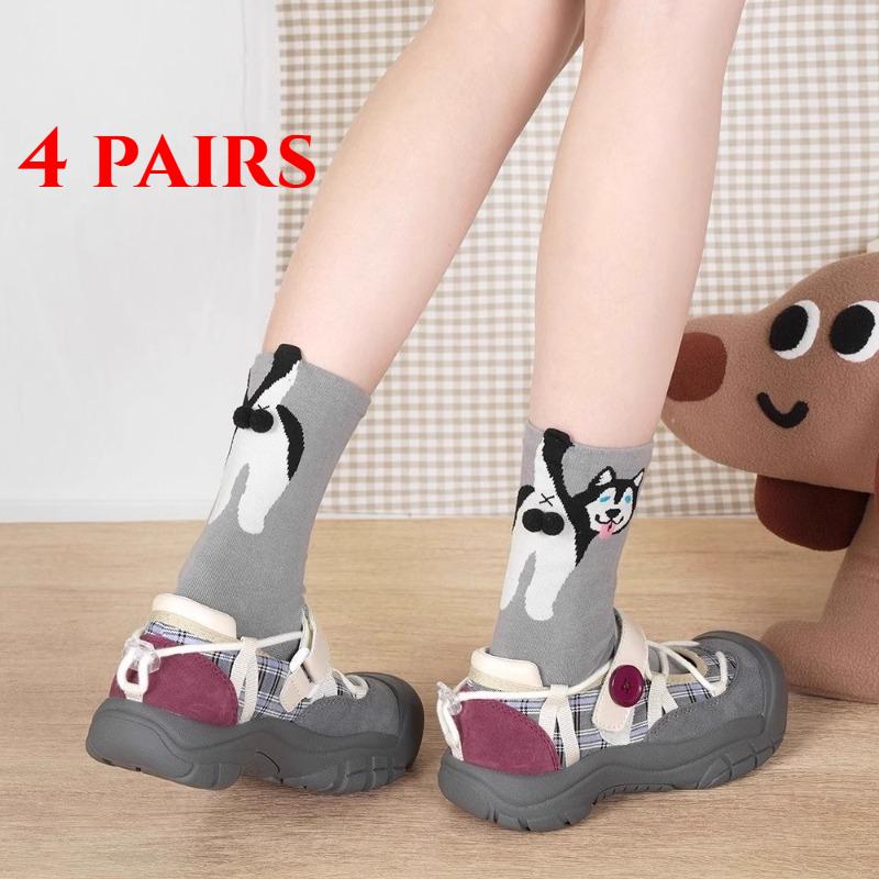 1/4 Pares Otoño Invierno Dibujos Animados Lindo Perro Bolas Calcetines de Algodón Kawaii Lolita Calcetines de Punto Mujer Niña Tubo Medio