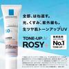 La Roche-Posay - Uvidea Anthelios Tone Up Rose+ Cream SPF 50+ PA++++