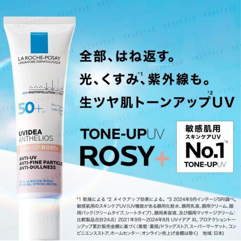 La Roche-Posay - Uvidea Anthelios Tone Up Rose+ Cream SPF 50+ PA++++