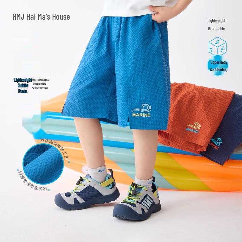 Boys Quick-Dry Summer Mid-Length Shorts 120 синий