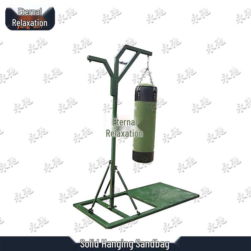 Yongchi Combat Training and Fitness Equipment