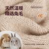 Fashion Hat Female Rabbit Hair Blended Wool Hat Versatile Hat Keep Warm and Show Face Small Knitted Hat Tide