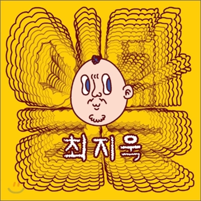 

Choi Ji Wook 1st Album - Iltal