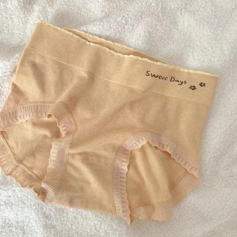 

Японское бесшовное хлопковое дышащее нижнее белье для девочек со средней посадкой - телесного цвета, осень/зима, с подъемом бедер, большой размер One Size (80-130 jin)