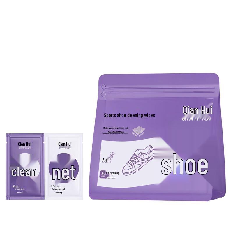 Одноразовые салфетки для чистки обуви Qianhui