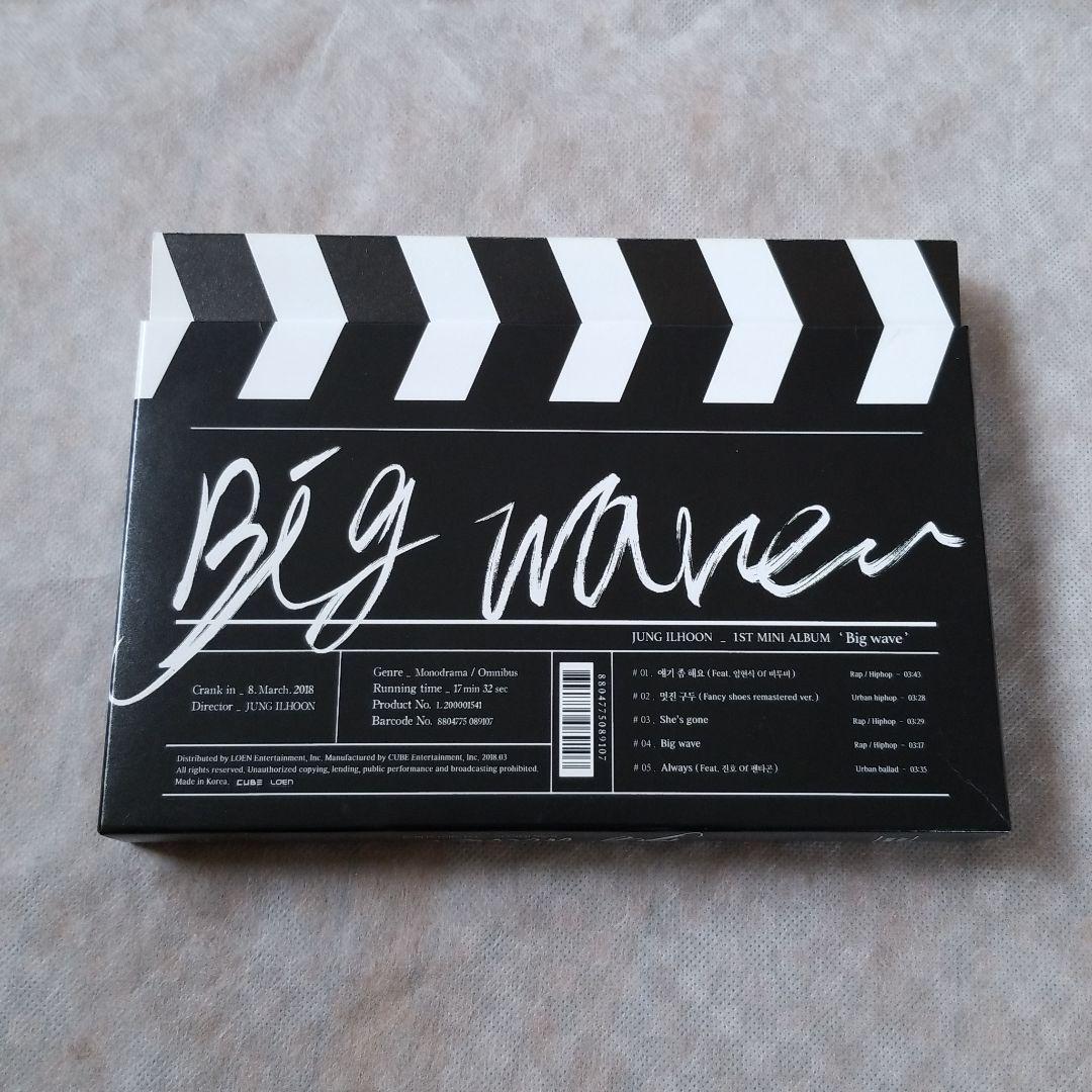 

[USED] BTOB Ilhoon 1st Mini Album Big Wave