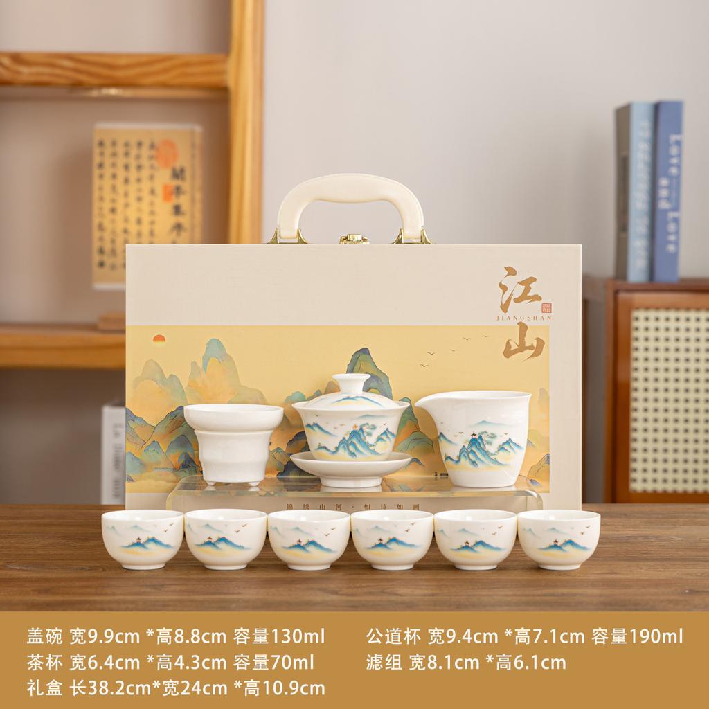 High-end suet jade porcelain tea set, a complete set of thousands of miles of Jiangshan souvenir gifts for older customers