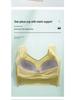 Lace Mesh Seamless Vest-Style Wire-Free Plus Size Bra with Beautiful Back Design