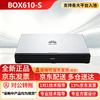 Huawei CloudLink Video Conferencing Systems (CN Version)