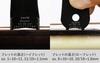 HOSCO Luthiers Tools Fingerboard Radius Gauge H-RG2