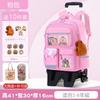 Nieuwe cartoon trekstang schooltas grote capaciteit kinder schooltas groep 3 tot 6 kinder rugzak