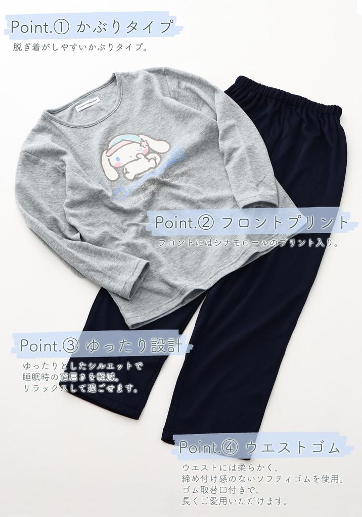 Kaitak Family Sanrio Characters My Hello Kitty Long Sleeve Quilted Gray Cinnamoroll, Melody, Women's Pajamas, Spring/Autumn, M/L (M, (Cinnamoroll))