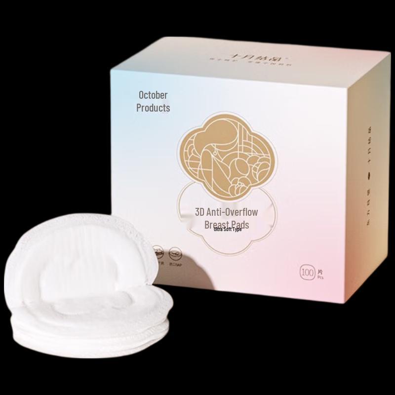 Shyue Cristal Disposable Nursing Pads, 130 Count