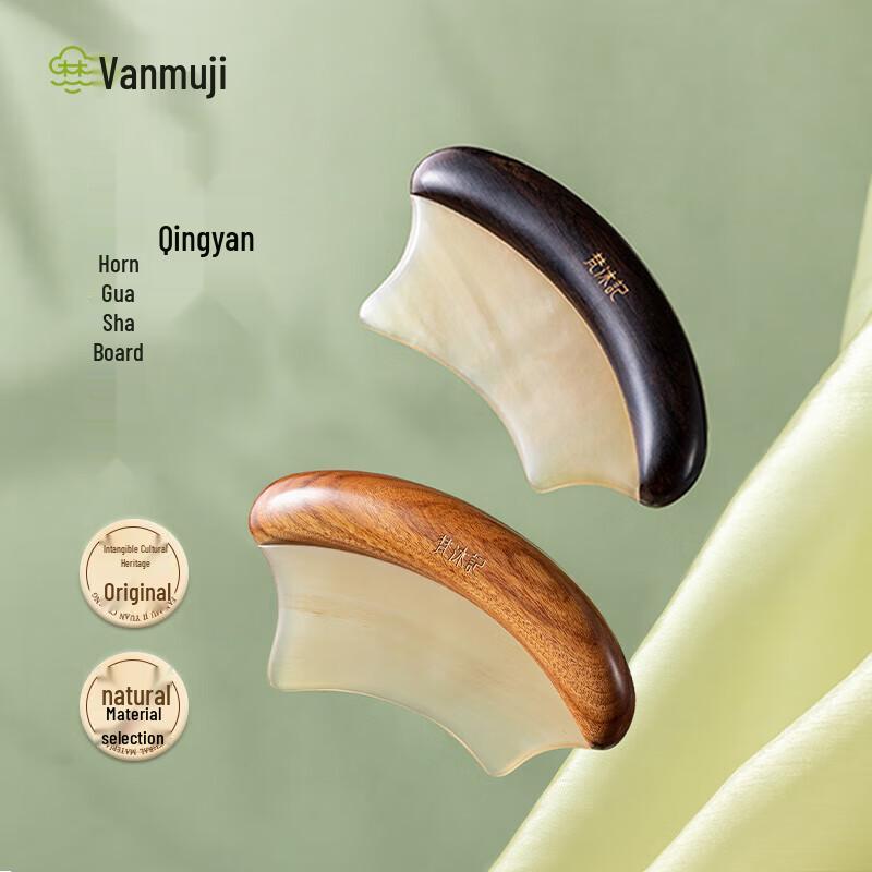 Vanmuji Light Face Gua Sha Tool Kit