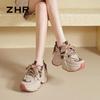 ZHR Sneaker da Donna con Zeppa Interna Chunky 'Dad'