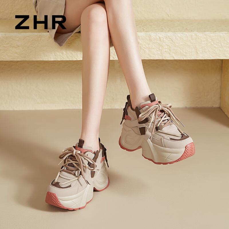 ZHR Sneaker da Donna con Zeppa Interna Chunky 'Dad'