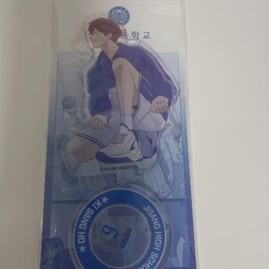

Garbage Time Kisong Lucky Shop Acrylic Stand
