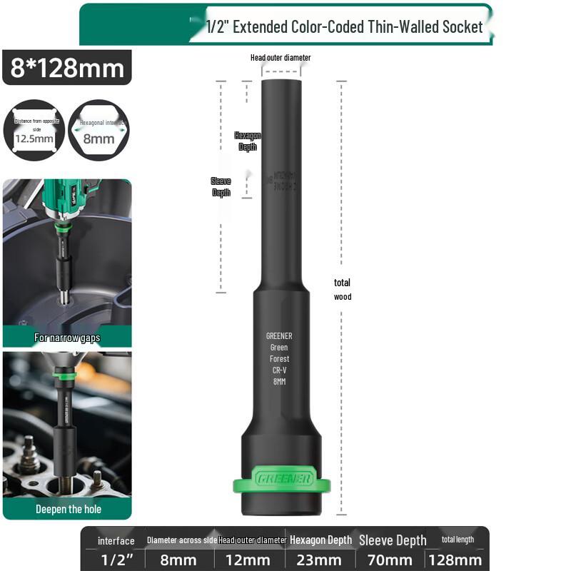 Langba Electric Wrench Socket Head