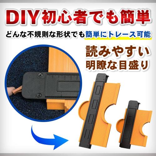 Archnote 3-Piece Set of Shape Gauges with Lock, Contour Gauges, and Curved Rulers for DIY Tools